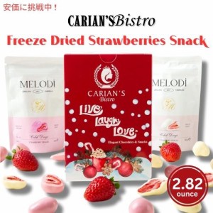 ベルギーホワイトとルビーチョコにディップしたフリーズドライストロベリー チョコレートギフトボックス CARIANS Strawberries Chocolate