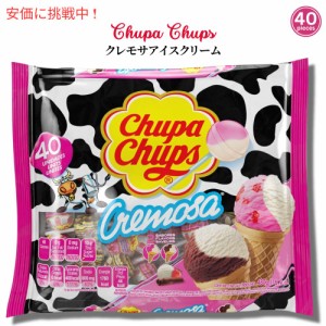 チュッパチャプス Chupa Chups ロリポップキャンディー 40個 クレモサアイスクリーム 2種類のクリーミーフレーバー