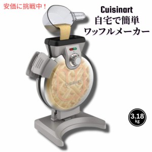 Cuisinart クイジナート WAF-V100 ワッフルメーカー ホットサンドメーカー 縦置き　生地を流し込むワッフルメーカー 