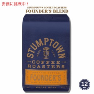 Stumptown スタンプタウン ホールビーン  ミディアム ロースト ファウンダーズ ブレンド Founder’s Blend 12oz