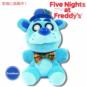 ファイブナイツアットフレディーズ ぬいぐるみ 子供用  超ソフト フロストベア ホラーゲーム Frostbear Five Nights at Freddy’s 