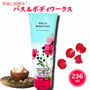 Bath & Body Works バスアンドボディワーク  ハロービューティフル ウルトラシアボディクリーム HELLO BEAUTIFUL Ultra Shea Body Cream