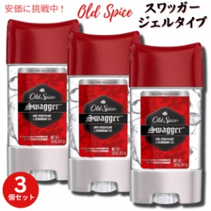 【3個セット】Old Spice オールドスパイス ジェルタイプ デオドラント 107g [スワッガー] Red Zone GEL Deodorant Swagger Scent 3.8oz