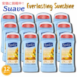 【12個セット】Suave スアーブ デオドラントスティック [エバーラスティング サンシャイン] Invisible Solid Deodorant Everlasting Suns