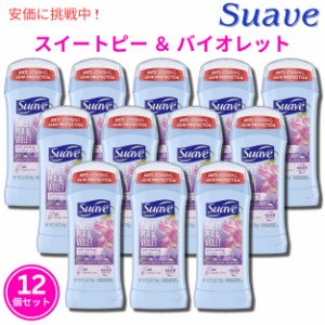 Sweetpea Violet Suave スアーブ デオドラント スイートピー バイオレット 74ｇ スティック状 12個セット Deodorant Stick Set of 12