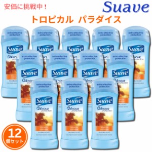 Tropical Paradise Suave スアーブ デオドラント トロピカルパラダイス 74ｇ スティック状 12個セット Deodorant Stick set of 12