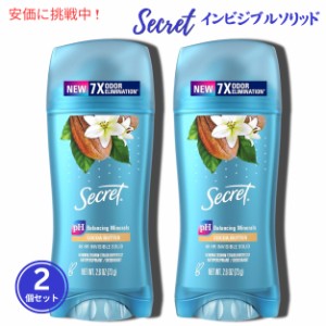 【2個セット】Secret シークレット クリアジェル デオドラント [ココアバター] 73g Clear Gel Antiperspirant Deodorant Cocoa Butter Sc