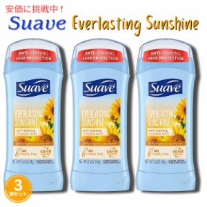 【3個セット】Suave スアーブ デオドラントスティック [エバーラスティング サンシャイン] Invisible Solid Deodorant Everlasting Sunsh