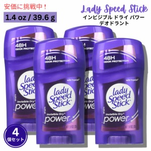 【4個セット】Lady Speed Stick スティックデオドラント インビジブルドライ ワイルドフリージアの香り 39.6g (1.4oz) レディスピードス