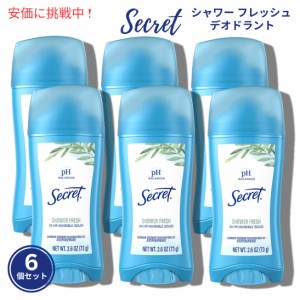 6個セット Secret Shower Fresh Invisible Solid  & Deodorant 2.6oz / シークレット インビジブルソリッド デオドラント シャワーフレッ