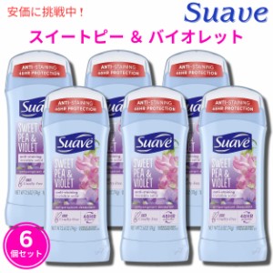 Sweetpea Violet Suave スアーブ デオドラント スイートピー バイオレット 74ｇ スティック状 6個セット Deodorant Stick Set of 6