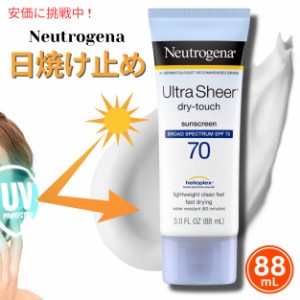 Neutrogena Ultra Sheer Dry Touch Sunscreen Lotion Broad Spectrum SPF70 3oz ニュートロジーナ ウルトラシアードライタッチ サンスク