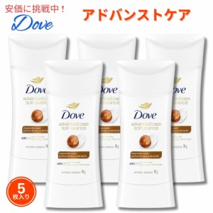 【Shea Butter・シアバター】アドバンスド Dove ダヴ 74g デオドラントスティック 5個セット Advanced Care Deodorant Shea Butter Scent