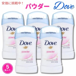 【5個セット】Dove ダヴ デオドラント ミニサイズ 45g デオドラントスティック [パウダー] 海外日用品 まとめ買い Deodorant Mini Stick 