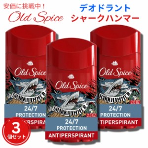 オールドスパイス メンズ用 デオドラント Old Spice Deodorant Sharkhammer シャークハンマー 2.6oz 3個セット