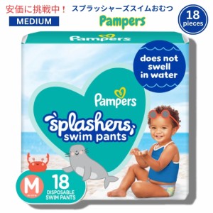 Pampers パンパース スプラッシャーズ 使い捨て おむつ スイムパンツ Mサイズ 18枚入り Splashers Swim Diapers Medium 18 Pieces