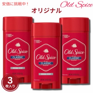 【3個セット】 オールドスパイス デオドラント クラシック オリジナル 92g  OldSpice Classic Original scent 3.25oz