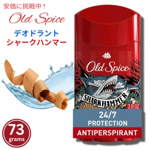 オールドスパイス メンズ用 デオドラント Old Spice Deodorant Sharkhammer シャークハンマー 2.6 oz 