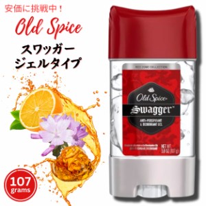 Old Spice オールドスパイス ジェルタイプ デオドラント 107g [スワッガー] Red Zone GEL Deodorant Swagger Scent 3.8oz