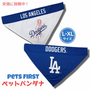 Pets First ペッツファースト ロサンゼルスドジャース リバーシブル ペットバンダナ サイズ L/XL Los Angeles Dodgers Reversible Pet Ba