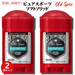 【2個セット】Old Spice オールドスパイス デオドラント 73g [ピュアスポーツ] ソフトソリッド スウェットディフェンス Sweat Defense Pu