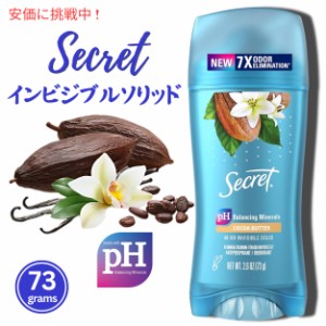 Secret シークレット クリアジェル デオドラント [ココアバター] 73g Clear Gel Antiperspirant Deodorant Cocoa Butter Scent 2.6oz