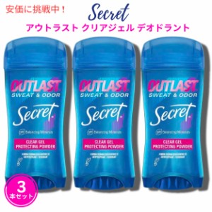 【3本セット】Secret Outlast Protecting Powder Clear Gel Deodorant 2.6oz / シークレット デオドラント アウトラスト