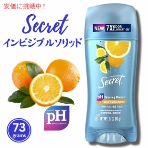 Secret シークレット デオドラント インビジブルソリッド [シトラス] バケーションコレクション 73g Invisible Solid Deodorant Citrus 2