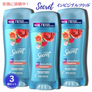 【3個セット】Secret シークレット デオドラント インビジブルソリッド [ローズの香り] 73g Invisible Solid Deodorant Rose 2.6oz