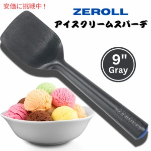 Zeroll ゼロールオリジナル タブメイト アルミニウム アイスクリーム ディッシャー スプーン スクープ  9インチ Aluminum Gray Ice Cream