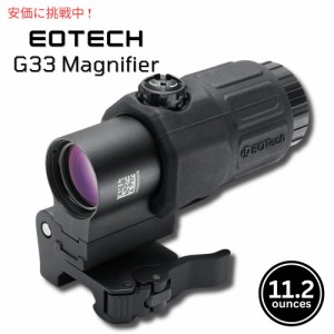 EOTECH G33 マグニファイヤー Magnifier