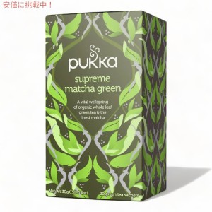 パッカ 抹茶入り グリーン オーガニック ティーバッグ 20袋 Pukka Matcha Green Organic Tea Bags