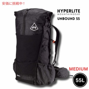 Hyperlite Mountain Gear  ハイパーライトマウンテンギア UNBOUND 55 ミディアム ブラック 超軽量 ハイキング 登山 リュック バックパッ