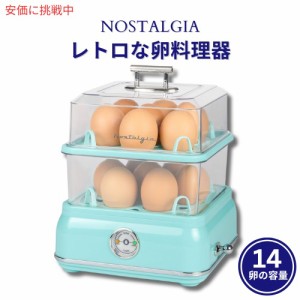 ノスタルジア Nostalgia  レトロ プレミアム 14容量 電気大型卵焼き器 ケト 低炭水化物ダイエット用  Retro Premium Egg Cooker CLEC14AQ