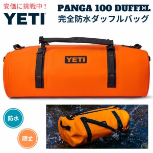 YETI ハ?ンカ? 100L 防水タ?ッフルハ?ック? オレンシ? アウトト?ア防水ハ?ック? Panga イエティ 100L Duffel ORANGE