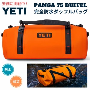 YETI ハ?ンカ? 75L 防水タ?ッフルハ?ック? オレンシ? アウトト?ア防水ハ?ック? Panga イエティ 75L Duffel ORANGE