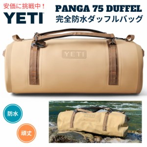 YETI ハ?ンカ? 75L 防水タ?ッフルハ?ック? タン アウトト?ア防水ハ?ック? Panga イエティ 75L Duffel TAN