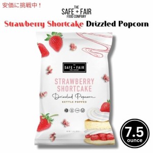 ケトル ポップ ポップコーン ストロベリー ショートケーキ  Kettle Popped Strawberry Shortcake Popcorn 