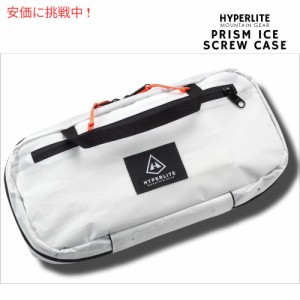 ハイパーライトマウンテンギア プリズム アイススクリューケース Hyperlite Mountain Gear Prism Ice Screw Case