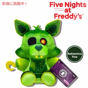 ファンコ ポップ ぬいぐるみ ファイブナイツアットフレディーズ  ラジオアクティブ フォクシー Five Nights at Freddy’s Radioactive Fo