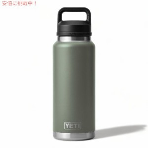 ＜限定カラー＞YETI Rambler 36 oz Bottle With Chug Cap CAMP GREEN イエティ ランブラー ボトル チャグキャップ付 キャンプグリーン