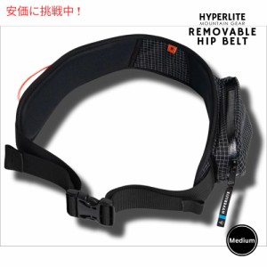 ハイパーライトマウンテンギア Hyperlite Mountain Gear 取り外し可能なヒップベルト ミディアム REMOVABLE HIP BELT Medium