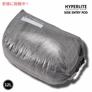 ハイパーライトマウンテンギア Hyperlite Mountain Gear サイドエントリーポッド 12L Side Entry Pod