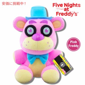 ファンコ ぬいぐるみ ファイブナイツアットフレディーズ  スプリングカラーウェイフレディ Spring Colorway Freddy PK Five Nights at Fr