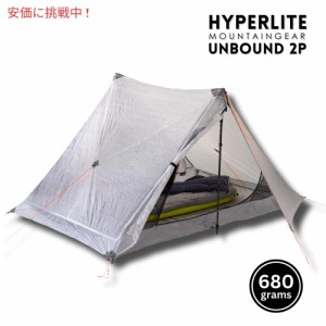 ハイパーライト マウンテンギア UNBOUND 2P 軽量 テント Hyperlite Mountain Gear 1〜2名用テント