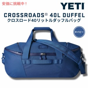 YETI イエティ クロスローズ 40L ダッフルバッグ ネイビー  Crossroads 40L Duffel Navy  ボストンバッグ アウトドア