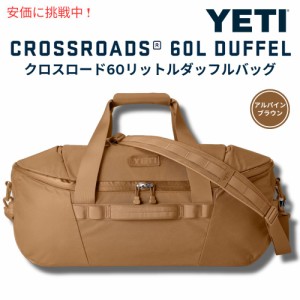 YETI イエティ クロスローズ 60L ダッフルバッグ アルハ?イン フ?ラウン  Crossroads 60L Duffel Alpine Brown  ボストンバッグ アウトド