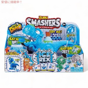 スマッシャーズ Smashers ディノ アイスエイジ アイスレックス プレイセット シリーズ 3  Smashers Dino Ice Age Ice Rex Playset Series