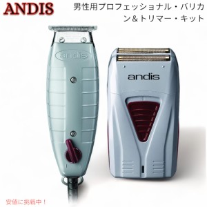 Andis アンデス 男性用 プロフェッショナル バリカン＆トリマー キット Professional Hair Clippers and Trimmer Kit for Men