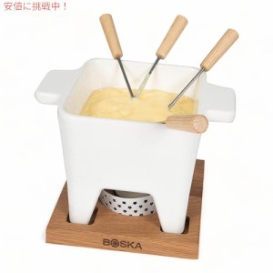 ボスカ Boska ティーライト タパス フォンデュセット Tealight Tapas Fondue Set [White]